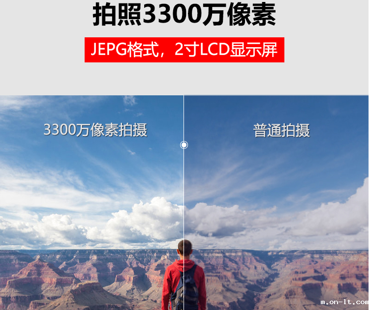 DSJ-X5防爆执法记录仪.png