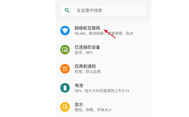 网络和互联网.jpg 网络和互联网.jpg