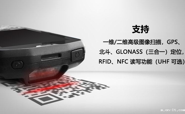 移动智能终端.png