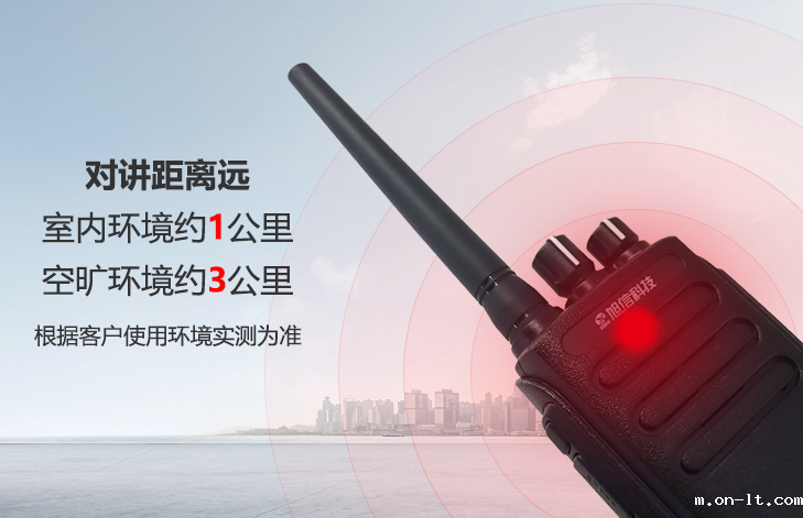 防爆对讲机.png