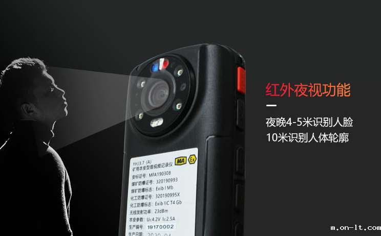 矿用防爆记录仪.png