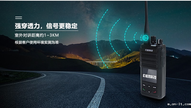 KTW386本安型防爆对讲机4.jpg