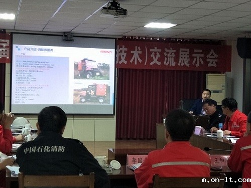 四川旭信参加“普光分公司首届高含硫气田安全装备(技术)交流会” 四川旭信参加“普光分公司首届高含硫气田安全装备(技术)交流会”