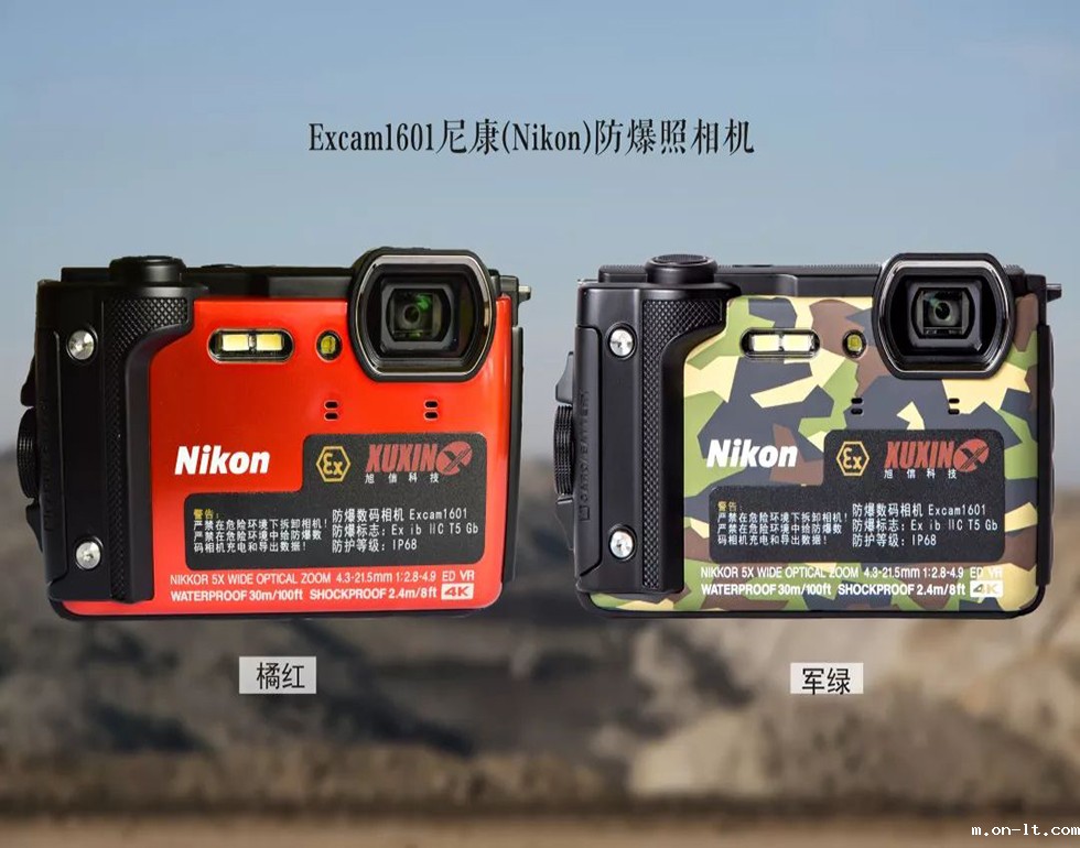 防爆相机有什么型号? 防爆相机有什么型号?