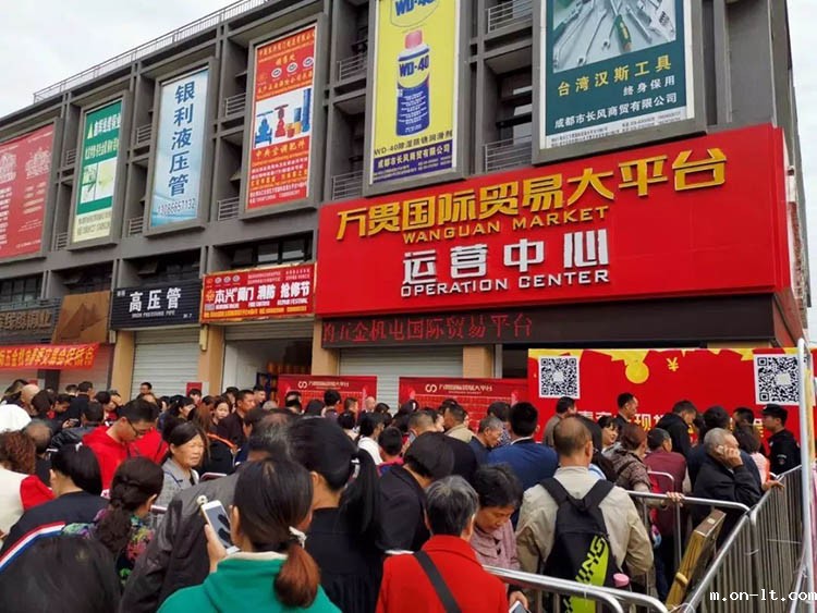 米兰·(milan)中国官方网站在万贯国际贸易春交会上完美落幕 米兰·(milan)中国官方网站在万贯国际贸易春交会上完美落幕