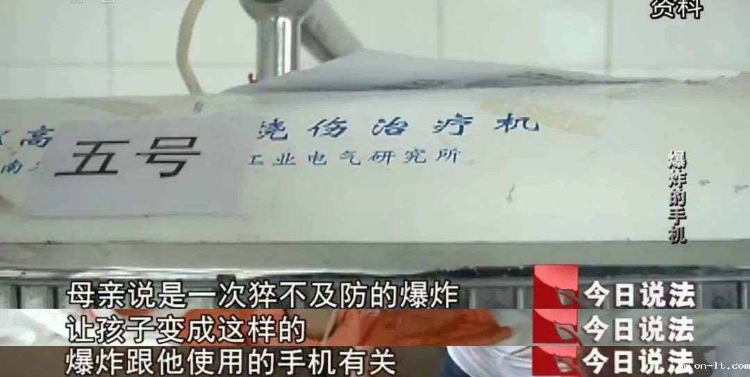 会爆炸的手机,你还敢用么 会爆炸的手机,你还敢用么