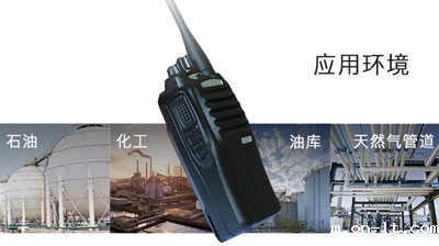 防爆对讲机和普通对讲机的区别有哪些 防爆对讲机和普通对讲机的区别有哪些