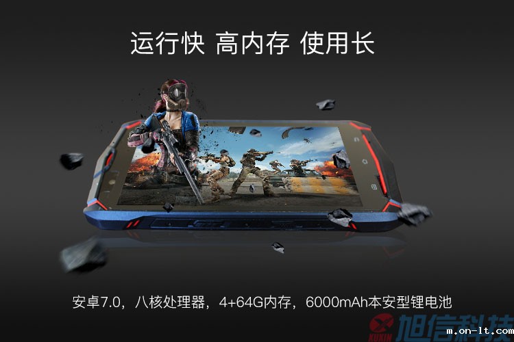 防爆智能手机与普通智能手机有什么区别 防爆智能手机与普通智能手机有什么区别