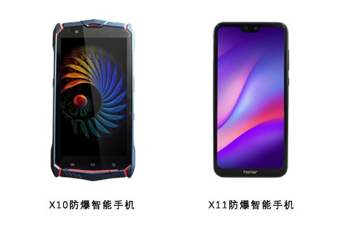 内存大的防爆手机.jpg 内存大的防爆手机.jpg