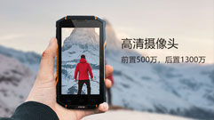 矿用手机和普通手机有啥区别 矿用手机和普通手机有啥区别