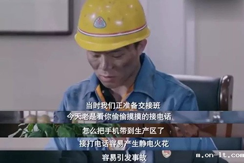 防爆手机.jpg 防爆手机.jpg