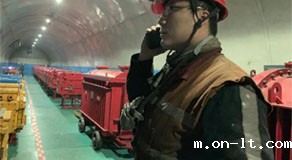 防爆智能手机让井下安全监督更有力 防爆智能手机让井下安全监督更有力