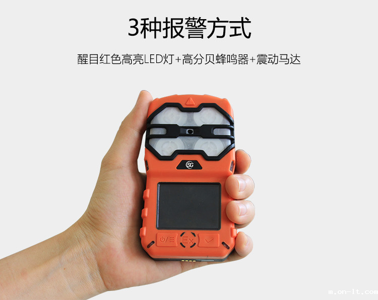 气体检测仪_04.png