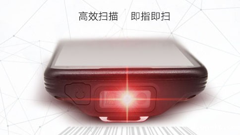 RFID,条码防爆智能数据采集终端 RFID,条码防爆智能数据采集终端