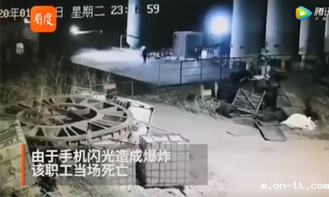 炼化厂拍照爆炸,关于防爆手机的思考 炼化厂拍照爆炸,关于防爆手机的思考