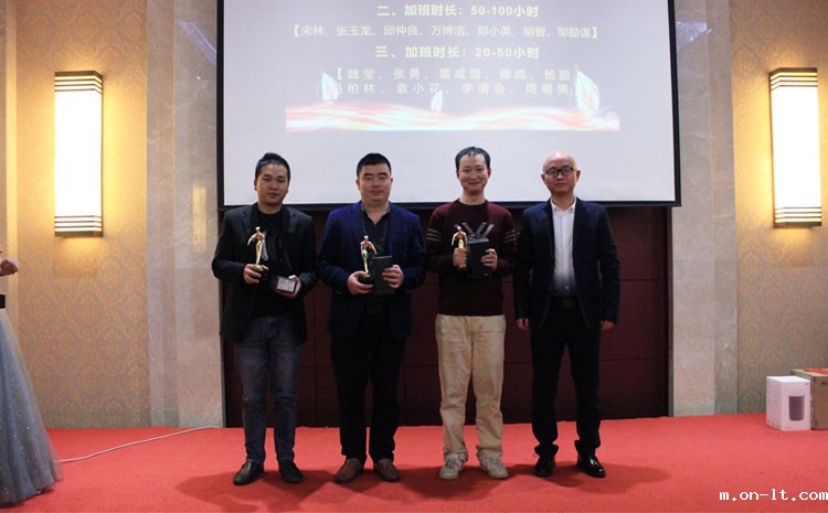 米兰·(milan)中国官方网站年会盛典6.jpg 米兰·(milan)中国官方网站年会盛典6.jpg