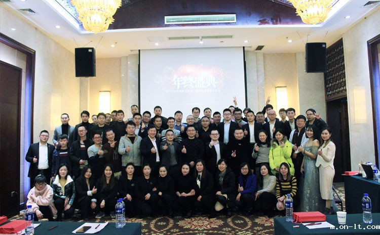 米兰·(milan)中国官方网站年会盛典10.jpg 米兰·(milan)中国官方网站年会盛典10.jpg
