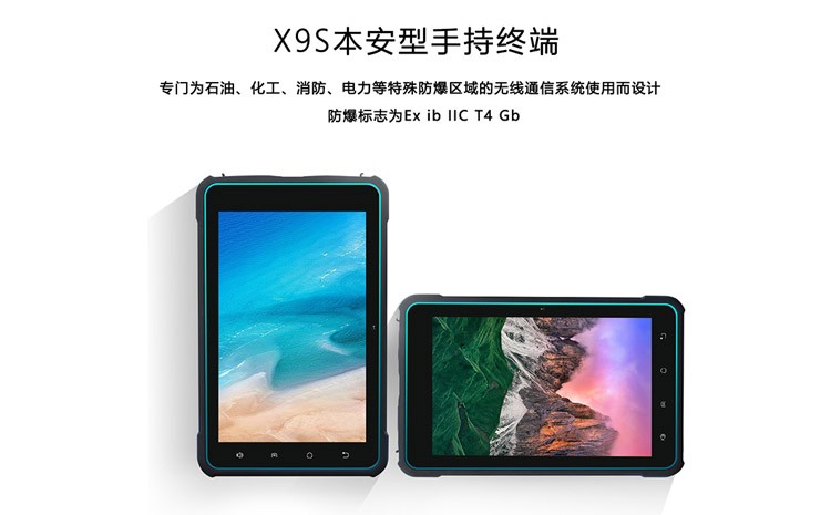 防爆平板-1.jpg 防爆平板-1.jpg