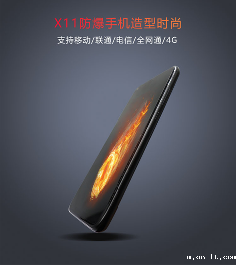 石油厂用的防爆手机可以用微信吗? 石油厂用的防爆手机可以用微信吗?