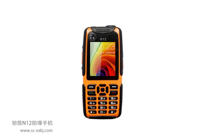 N12防爆手机.jpg N12防爆手机.jpg