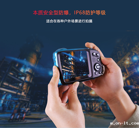 防爆相机哪家好? 防爆相机哪家好?
