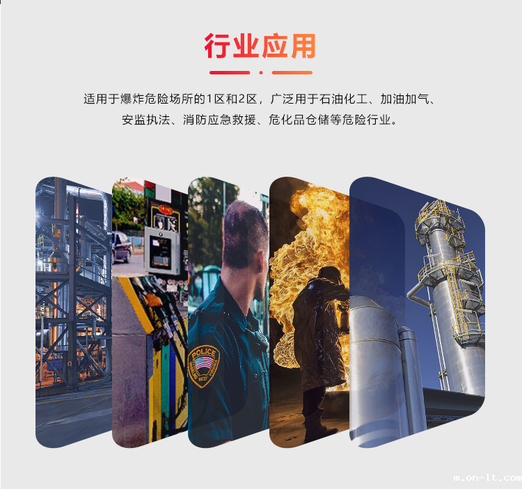N10Ex防爆对讲机_02.png N10Ex防爆对讲机_02.png