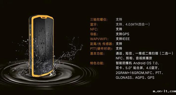 旭信N16S防爆手机.jpg 旭信N16S防爆手机.jpg