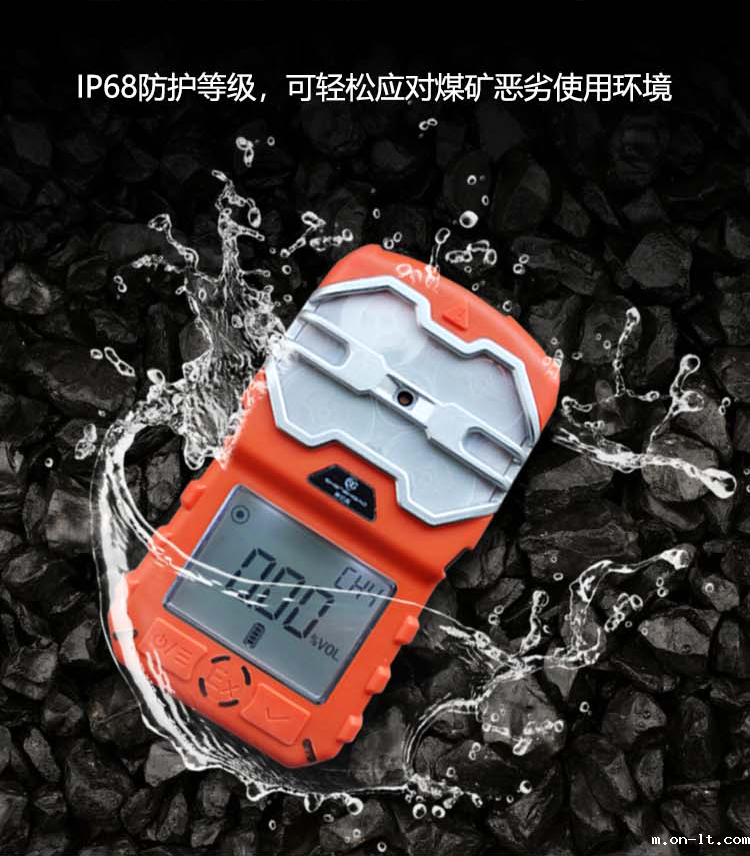 JCB4(X)便携式甲烷检测报警仪_03.png JCB4(X)便携式甲烷检测报警仪_03.png