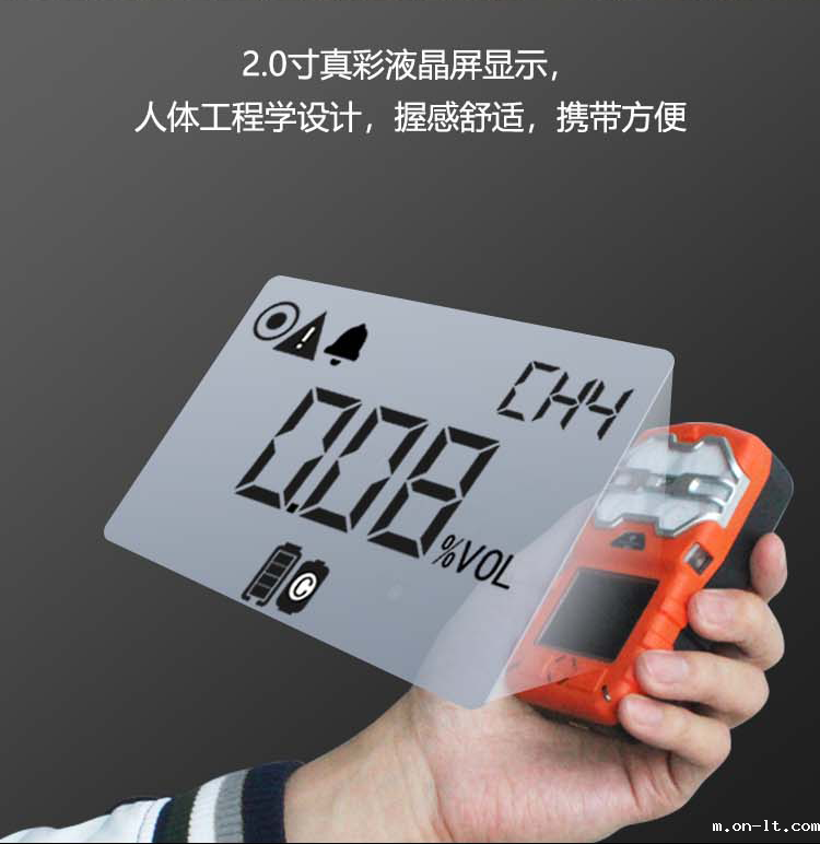 JCB4(X)便携式甲烷检测报警仪_04.png JCB4(X)便携式甲烷检测报警仪_04.png