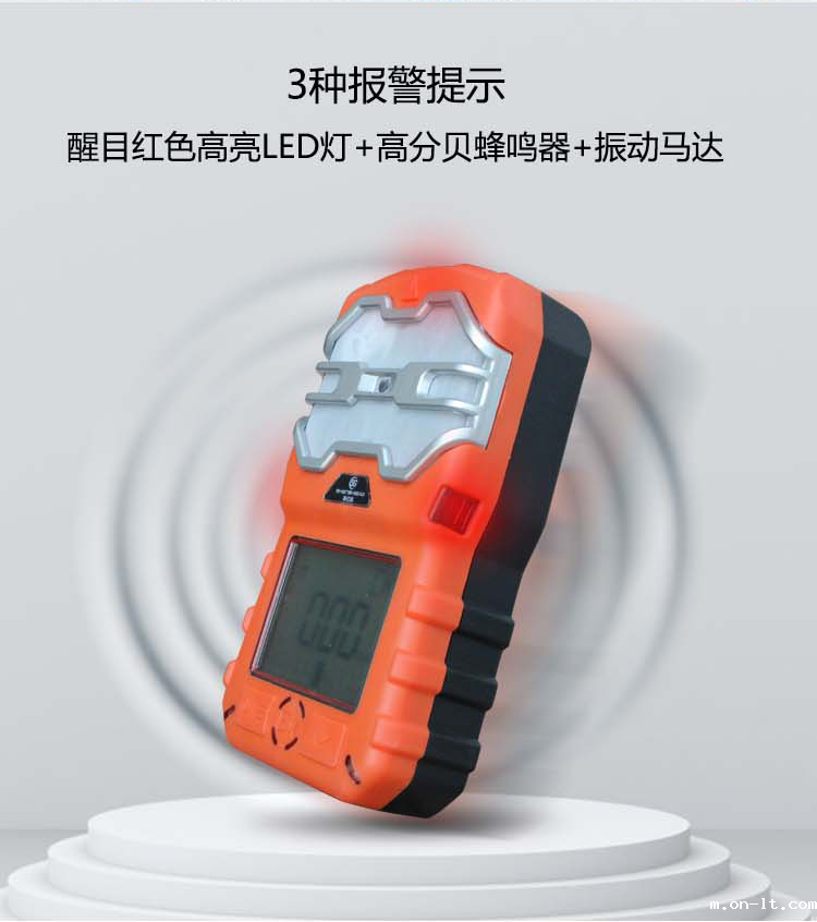 JCB4(X)便携式甲烷检测报警仪_06.png JCB4(X)便携式甲烷检测报警仪_06.png