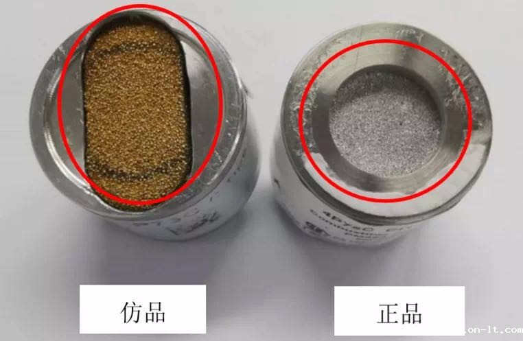 正品与仿品顶部对比图(撕掉保护膜).jpg 正品与仿品顶部对比图(撕掉保护膜).jpg