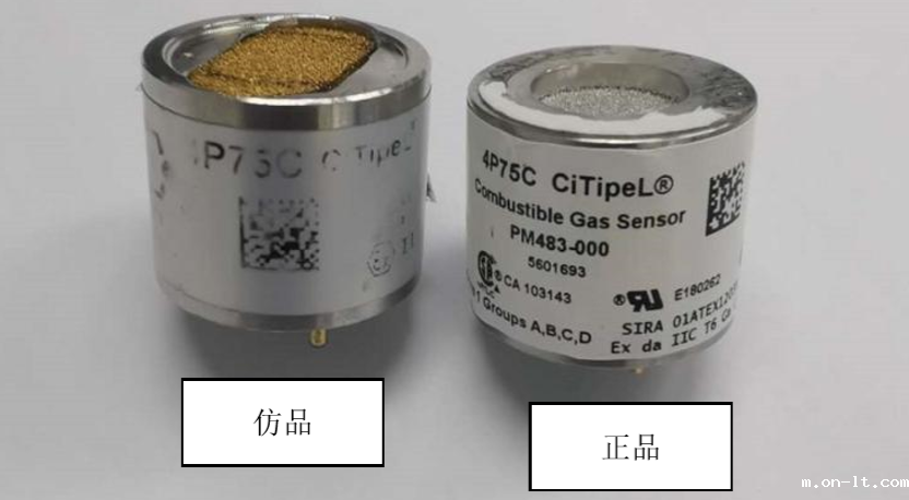 正品与仿品丝印差异.png 正品与仿品丝印差异.png