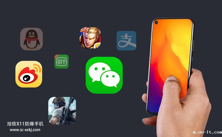 华为防爆手机.jpg 华为防爆手机.jpg