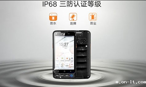 工业级防爆智能手持终端 工业级防爆智能手持终端