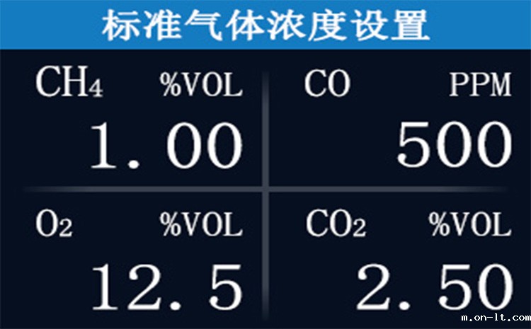气体浓度设计.jpg 气体浓度设计.jpg