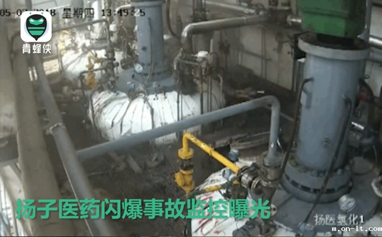类似闪爆事故.jpg 类似闪爆事故.jpg
