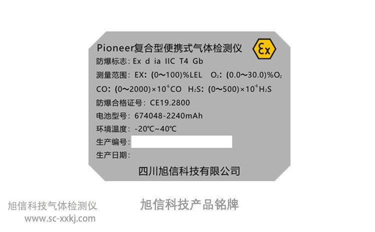 米兰·(milan)中国官方网站产品铭牌.jpg 米兰·(milan)中国官方网站产品铭牌.jpg