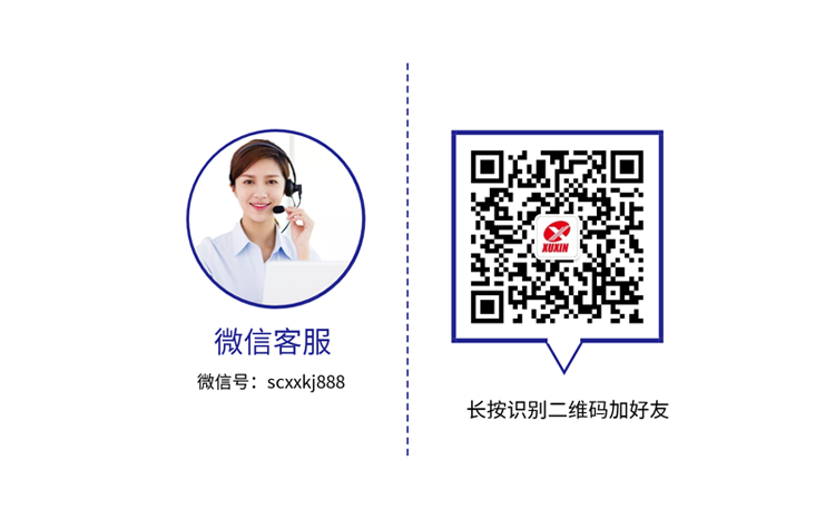 网页旭信客服.png 网页旭信客服.png
