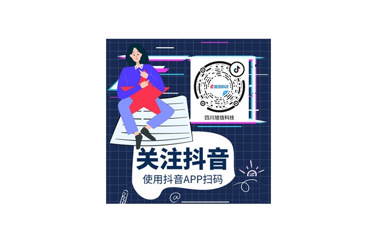 网页抖音.jpg 网页抖音.jpg