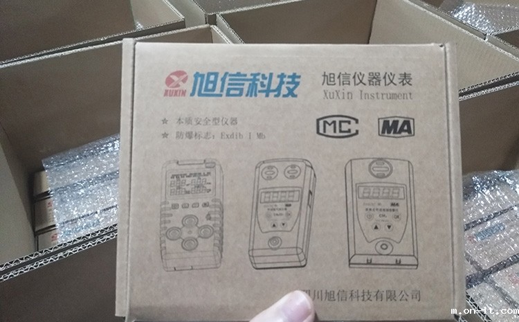 便携式甲烷报警仪发货.jpg