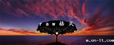 防爆相机图片的几种导出格式 防爆相机图片的几种导出格式
