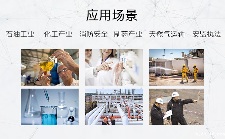 X8防爆手机.jpg X8防爆手机.jpg