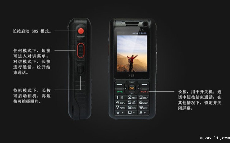 防爆对讲手机按键.jpg 防爆对讲手机按键.jpg