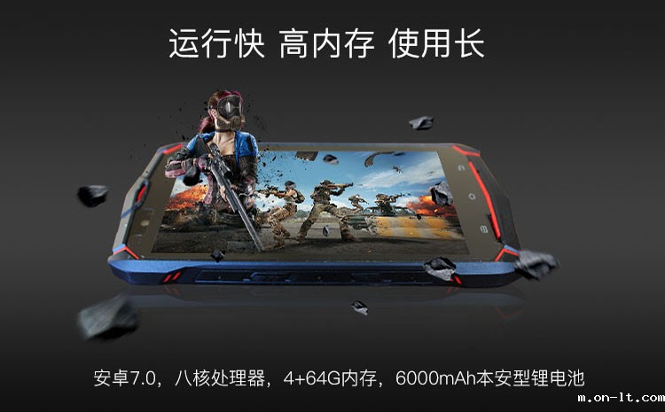 X10防爆手机.jpg X10防爆手机.jpg