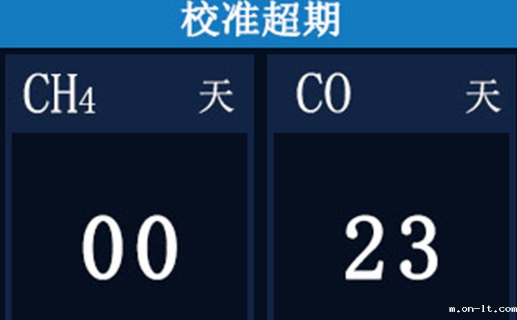 校准到期警告.jpg 校准到期警告.jpg