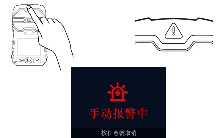 手动报警.jpg 手动报警.jpg