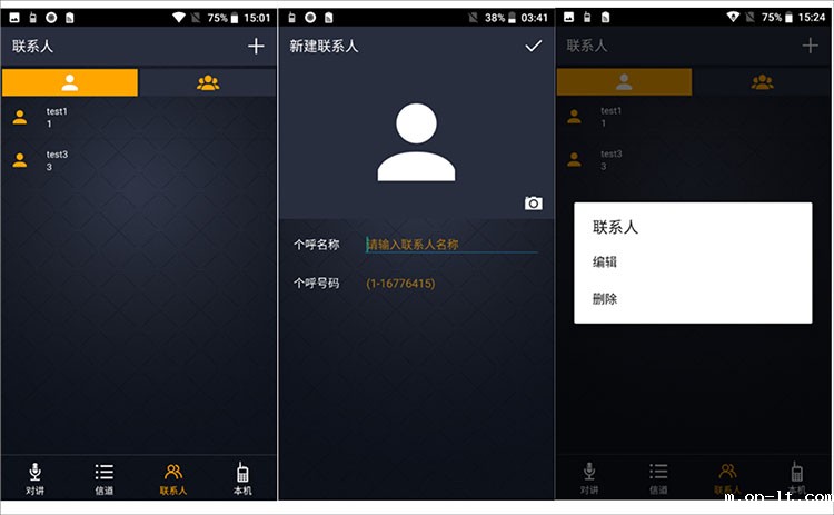 联系人.jpg 联系人.jpg