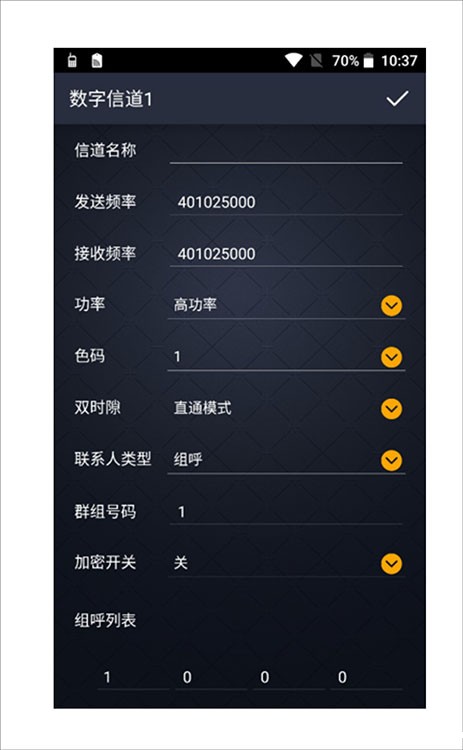 数字信道.jpg 数字信道.jpg