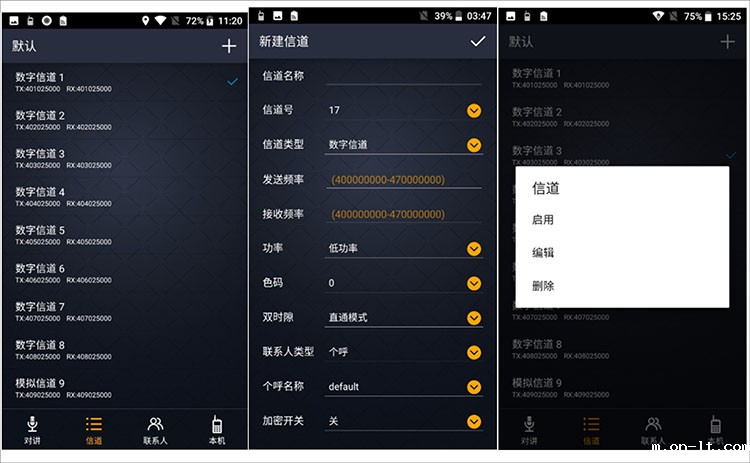 信道.jpg 信道.jpg