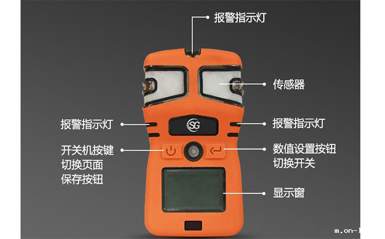 测定器外表.jpg 测定器外表.jpg